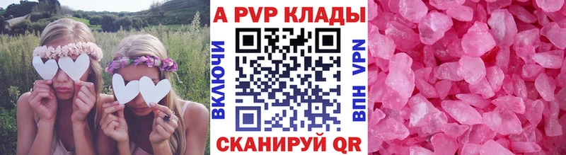 Альфа ПВП СК  Нюрба 