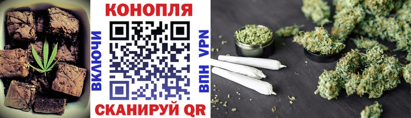 Cannafood марихуана  Нюрба 