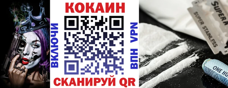 МЕГА как войти  цена наркотик  Нюрба  Cocaine Колумбийский 