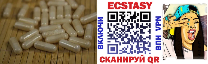 дарнет шоп  Нюрба  hydra как войти  Ecstasy Дубай 