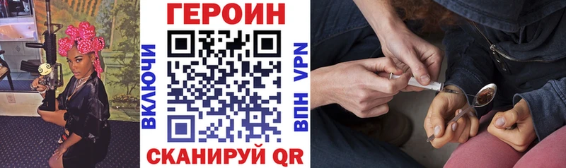 ГЕРОИН VHQ  Нюрба 