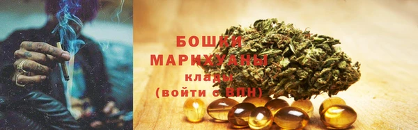 экстази Абинск