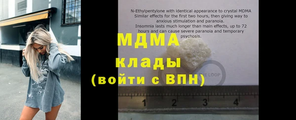ГАЛЛЮЦИНОГЕННЫЕ ГРИБЫ Алексин