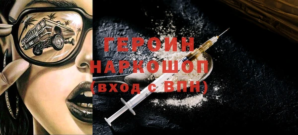героин Алексеевка