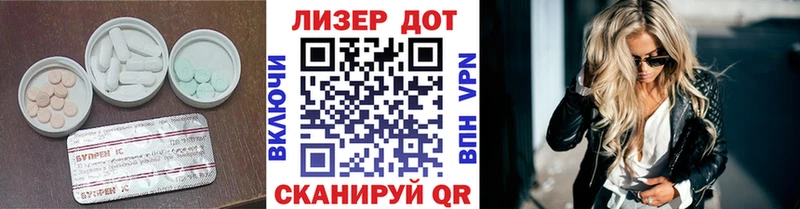 ЛСД экстази кислота наркота MEGA рабочий сайт Нюрба