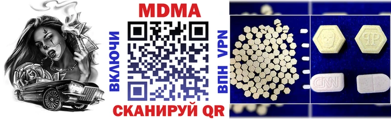 где найти наркотики  Нюрба  MDMA кристаллы 