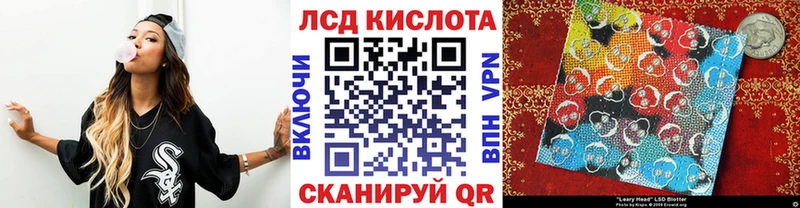 купить наркотик  Нюрба  Марки 25I-NBOMe 1500мкг 