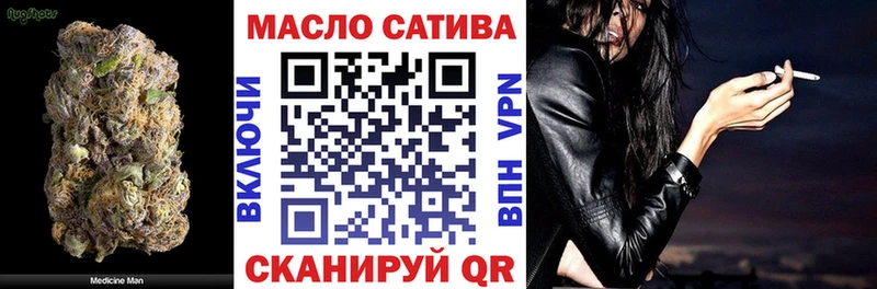 продажа наркотиков маркетплейс телеграм hydra как войти Дистиллят ТГК вейп Нюрба